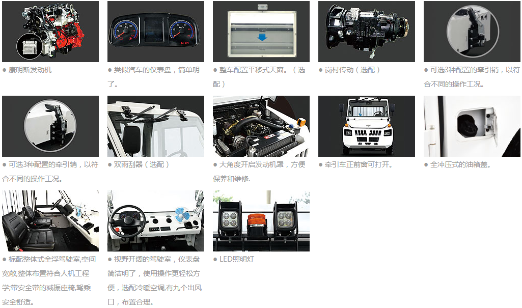 2-3噸內(nèi)燃牽引車.png