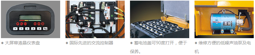 H系列1-3噸交流蓄電池叉車細(xì)節(jié).png